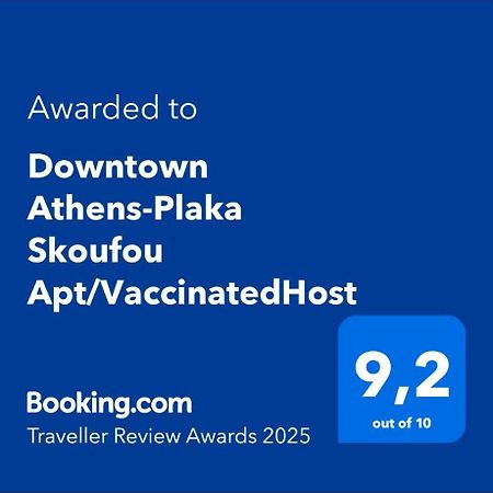Downtown Athens-Plaka Skoufou Apt/Vaccinatedhost 외부 사진